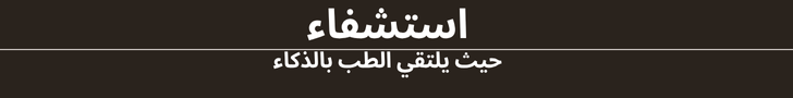 Buy Jannah Theme
